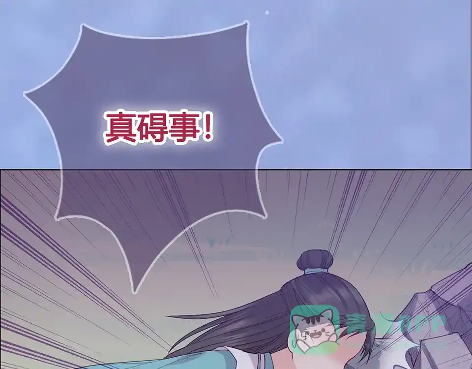第191页