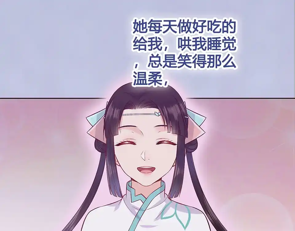 第203页