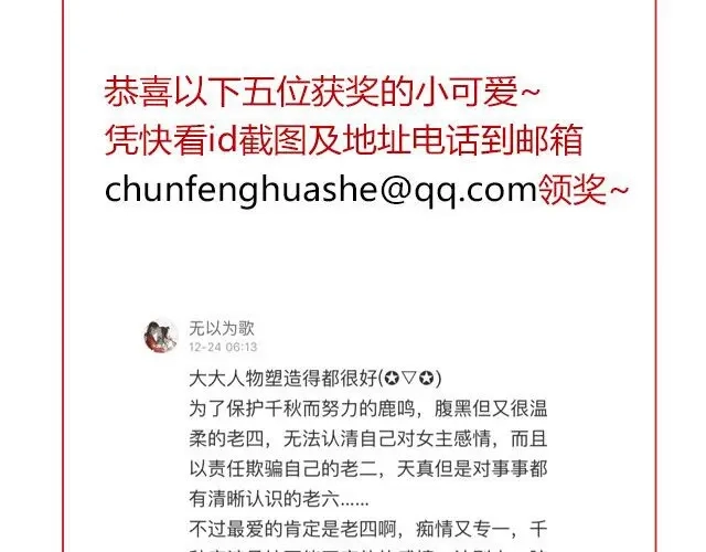 第108页