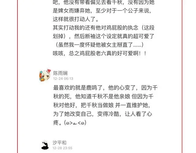 第110页