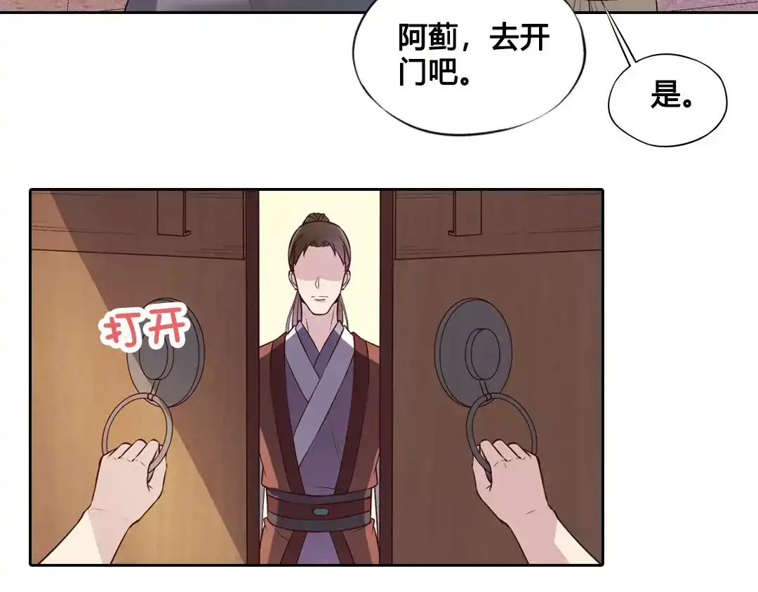 第79页
