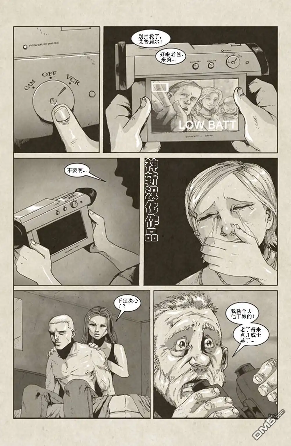 第16页