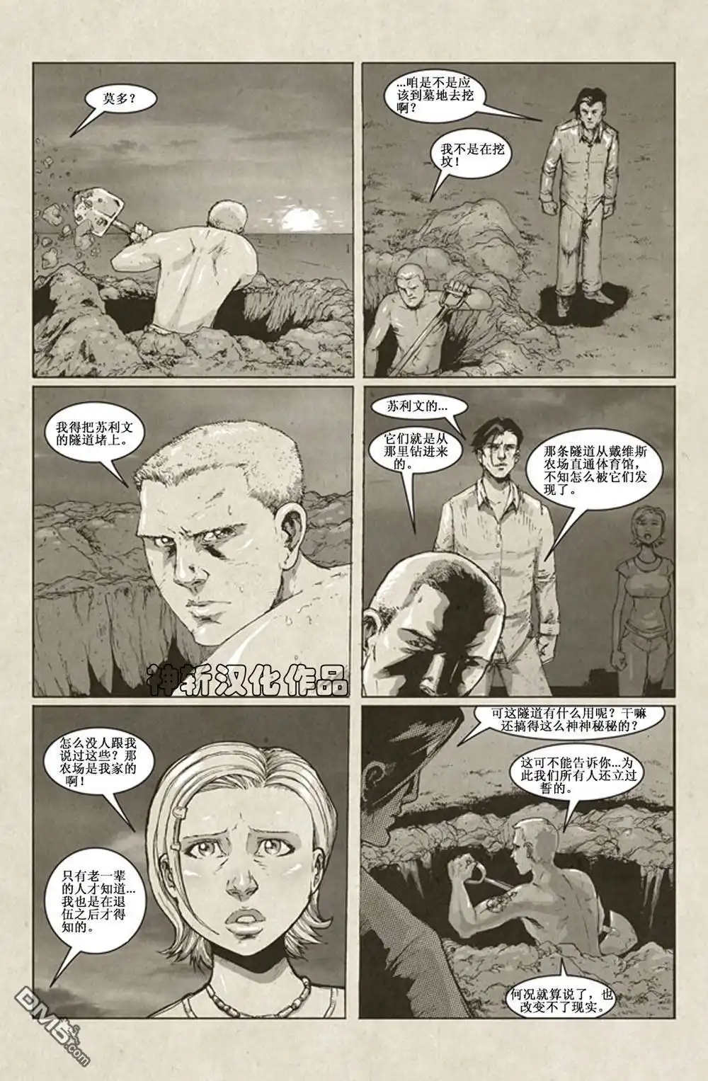 第6页