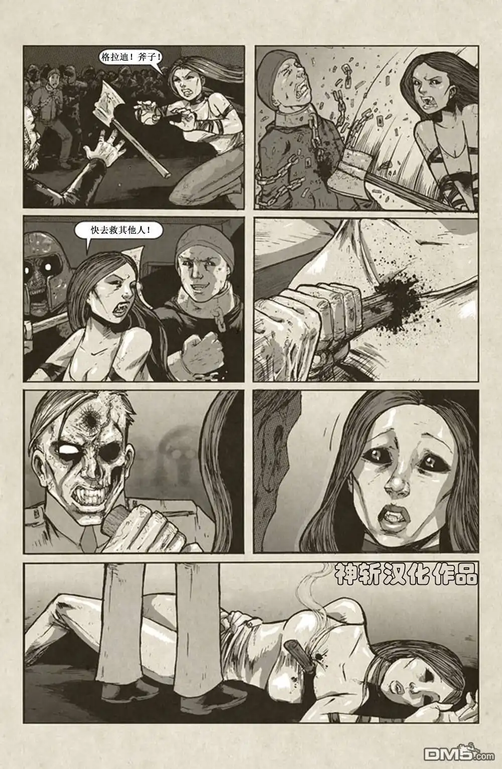 第18页