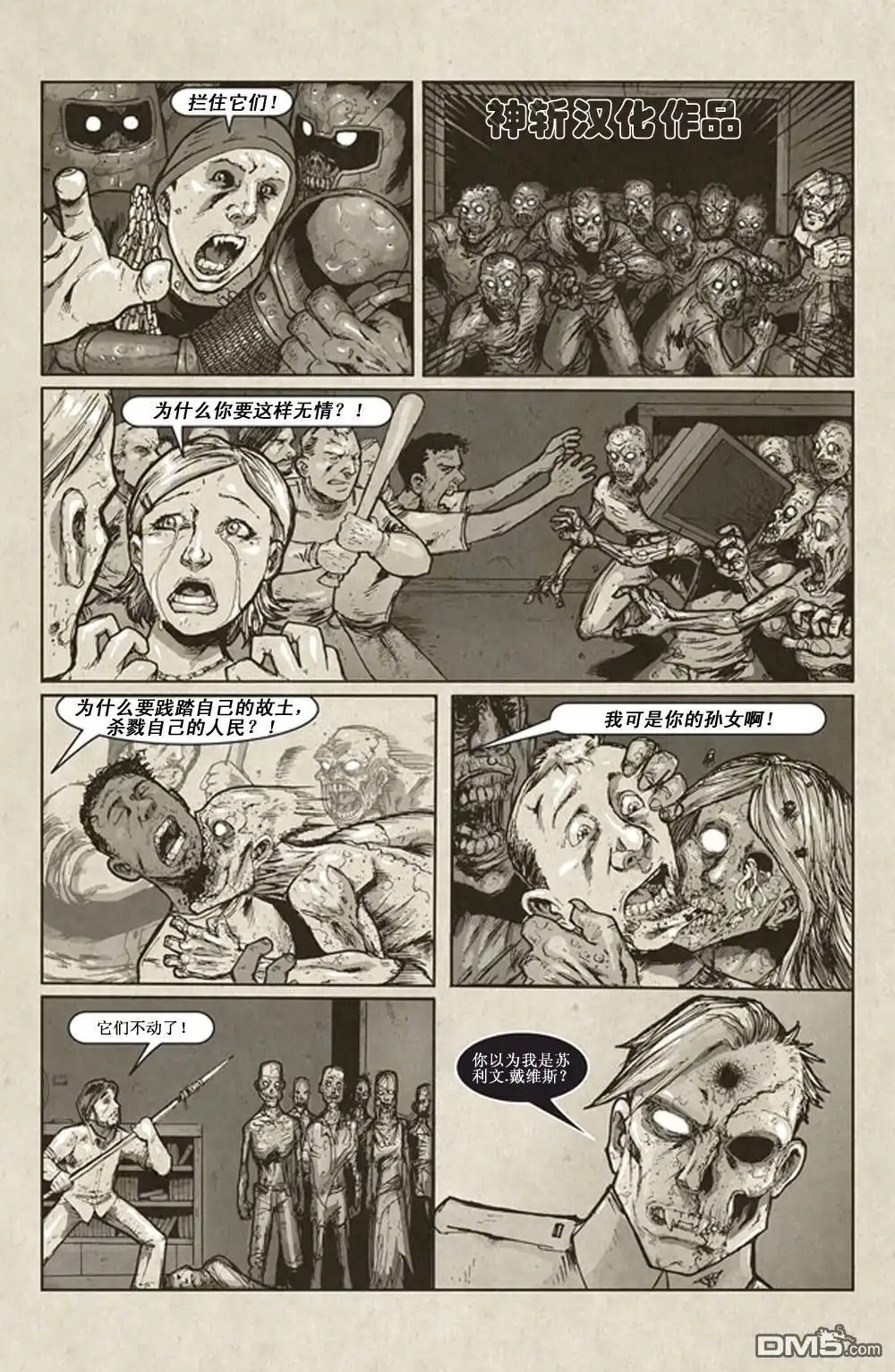 第19页