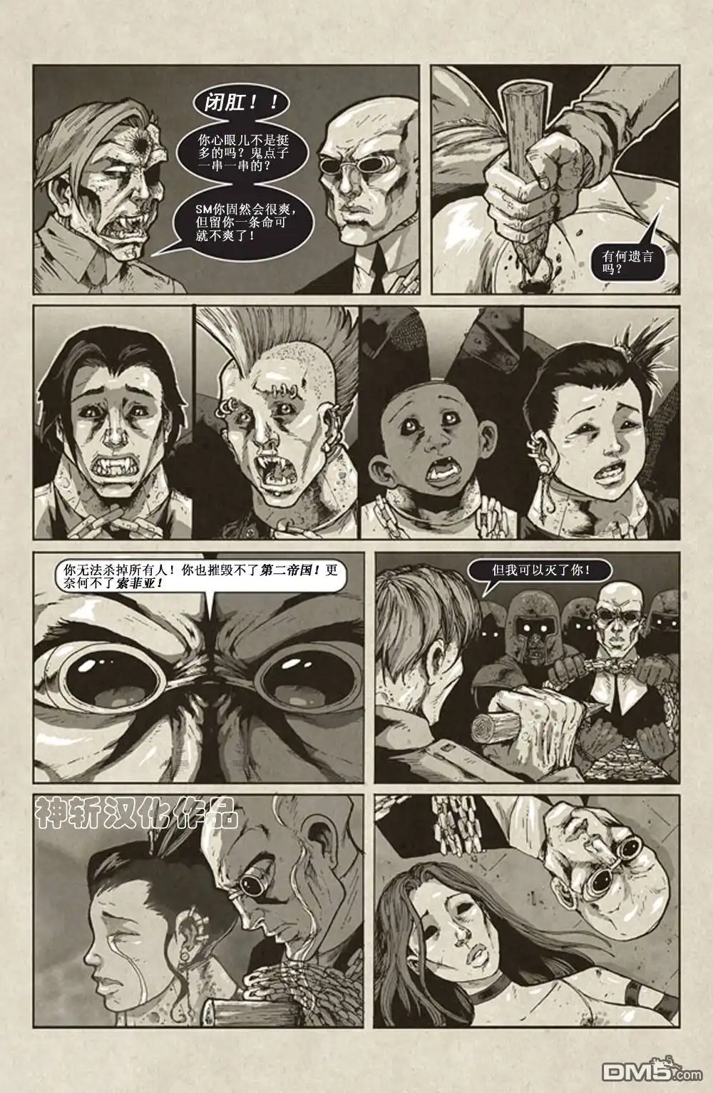 第23页