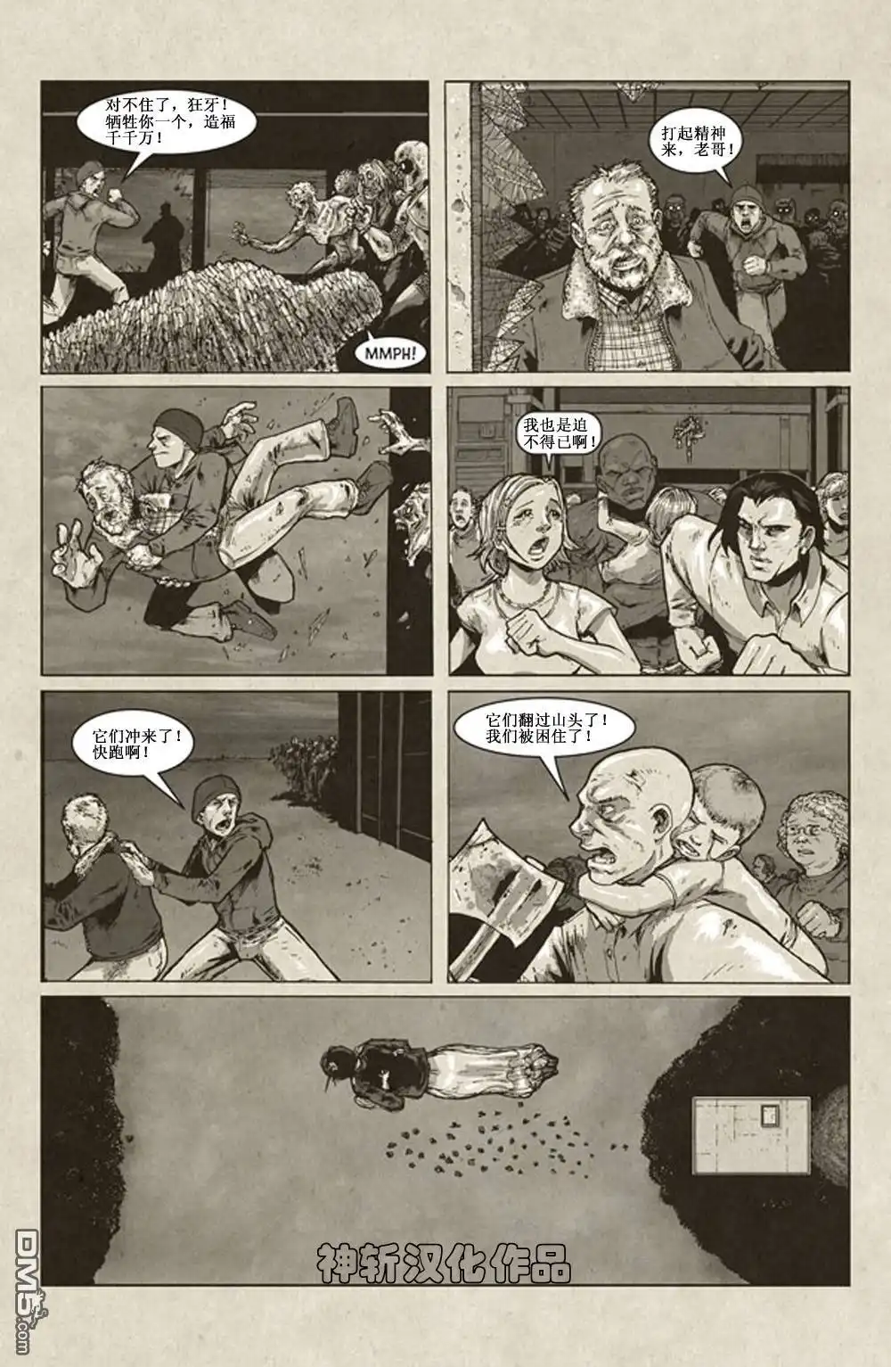 第27页