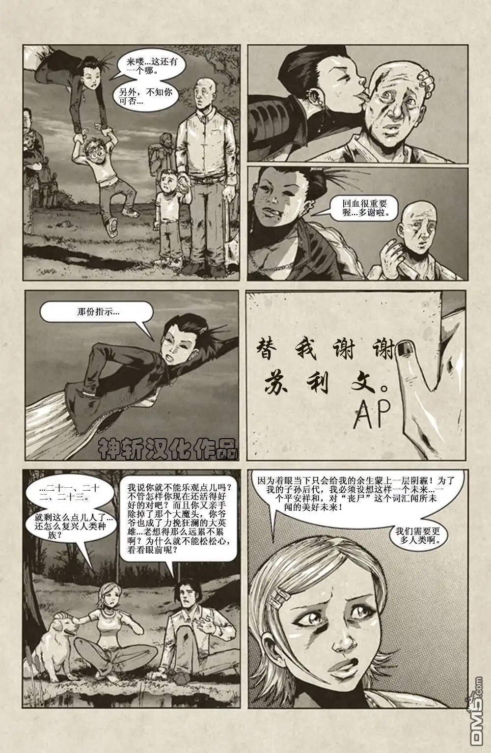 第31页