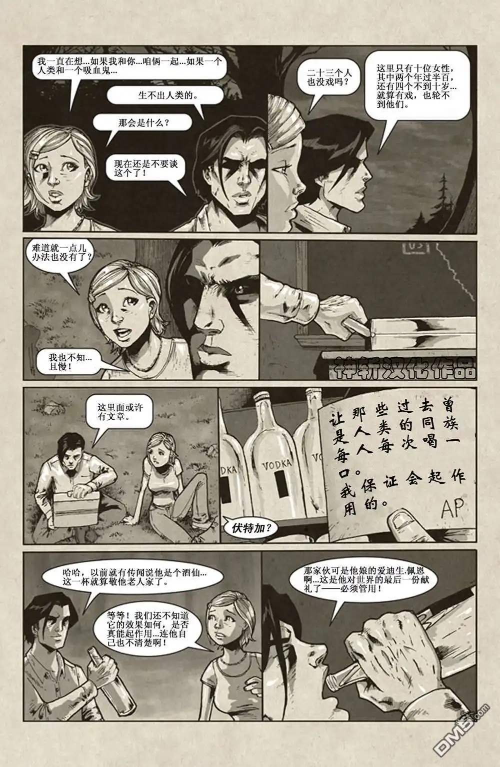第32页