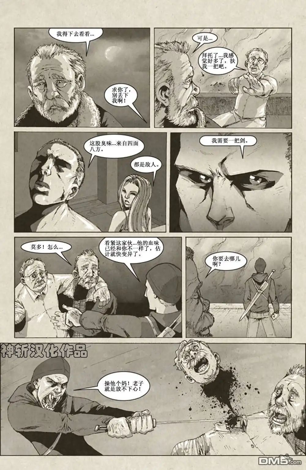 第4页