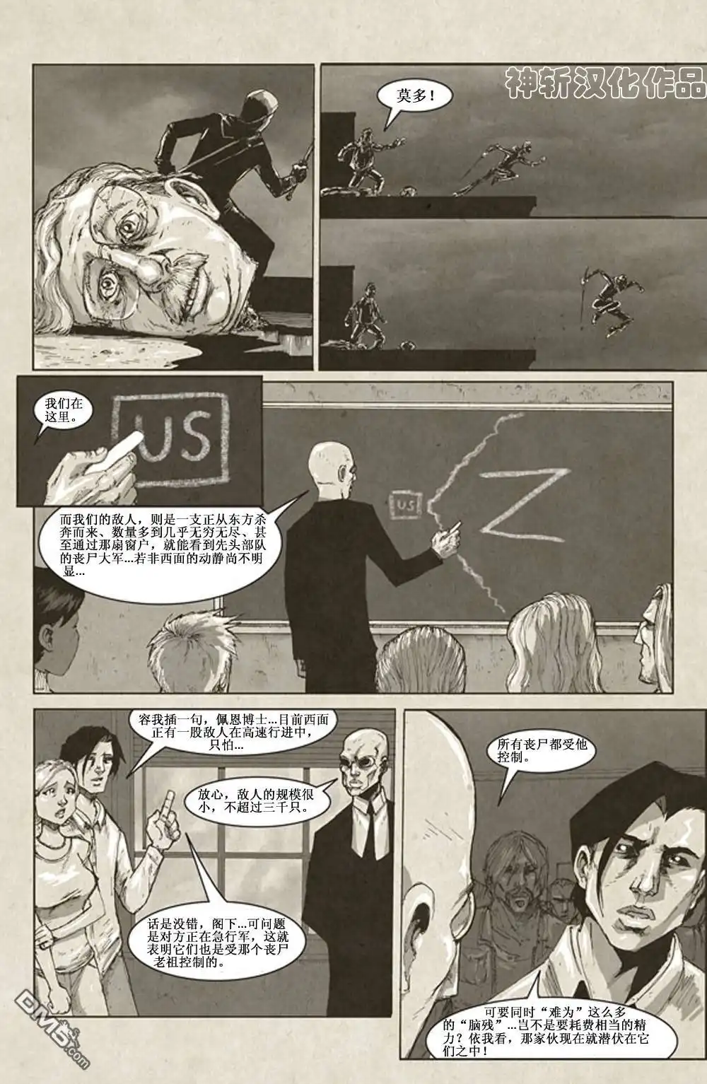 第5页