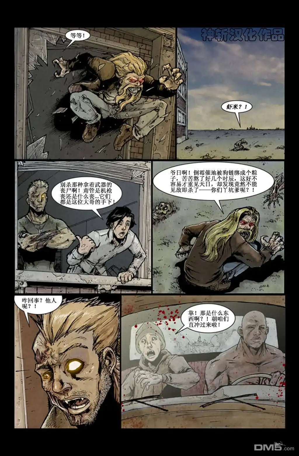 第9页