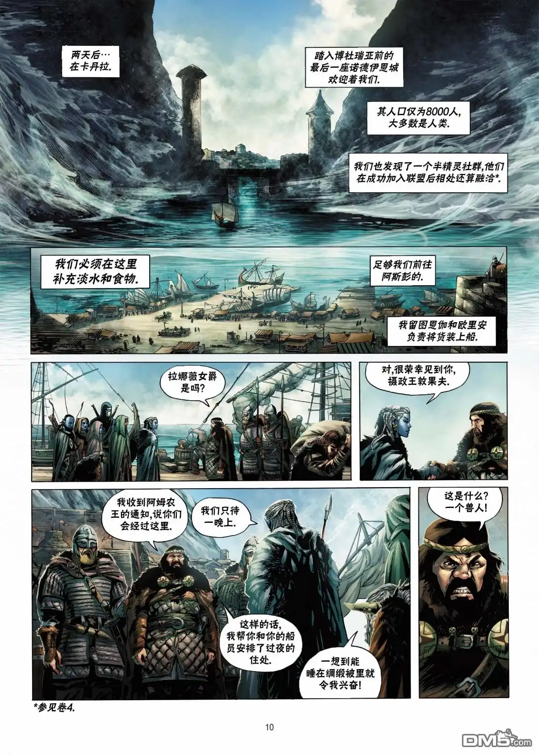 第10页