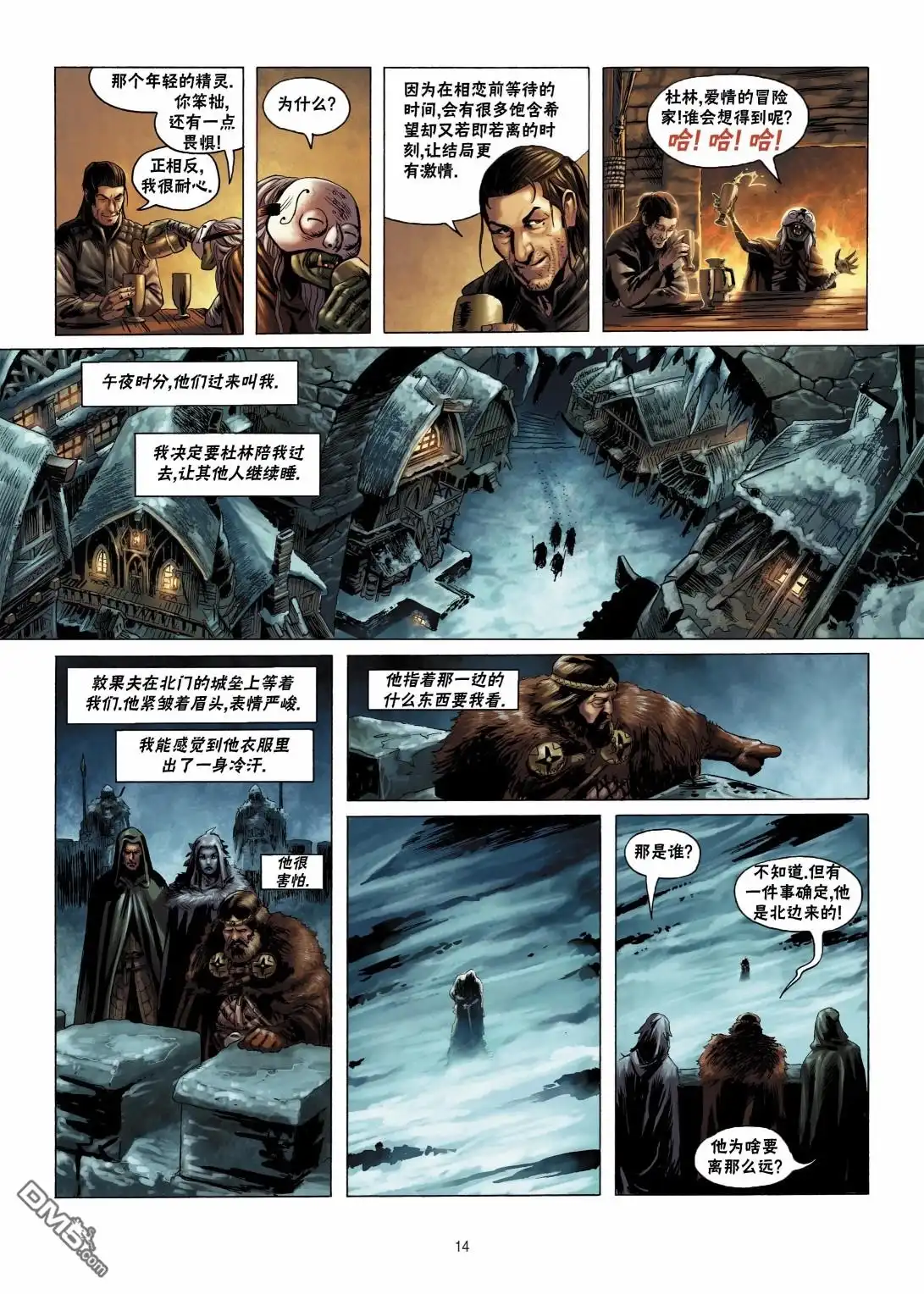 第14页