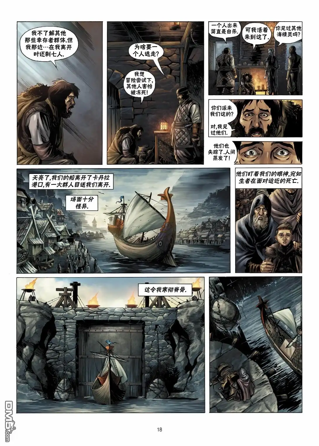 第18页