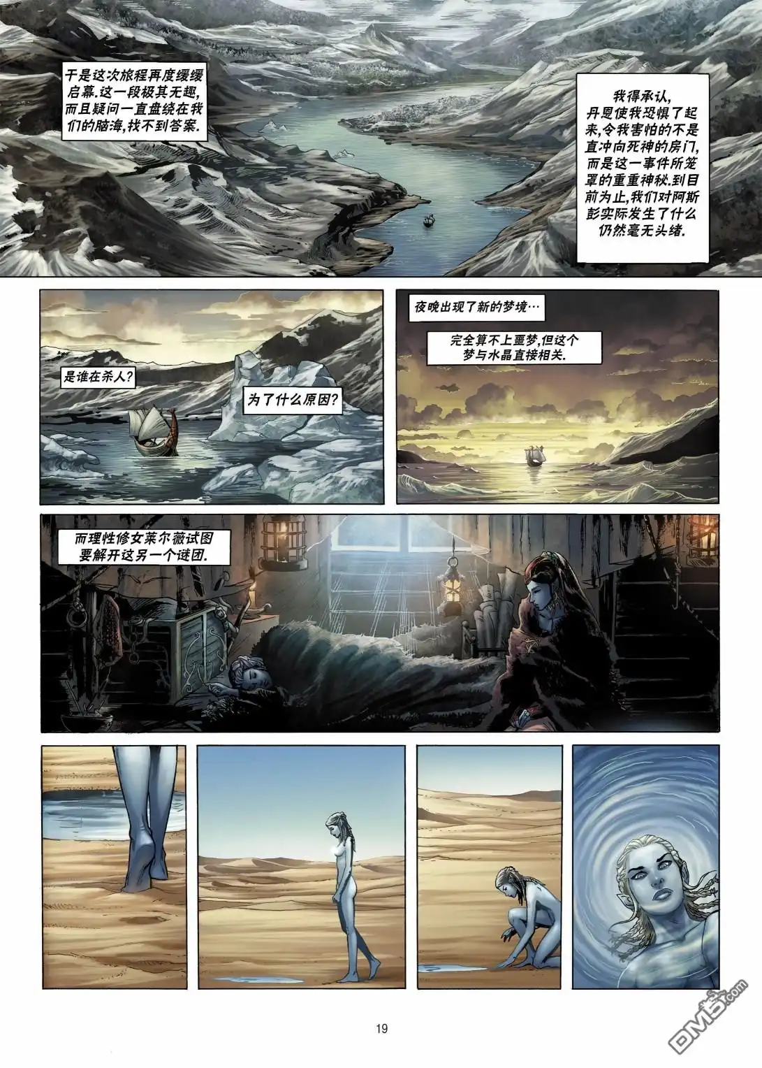 第19页