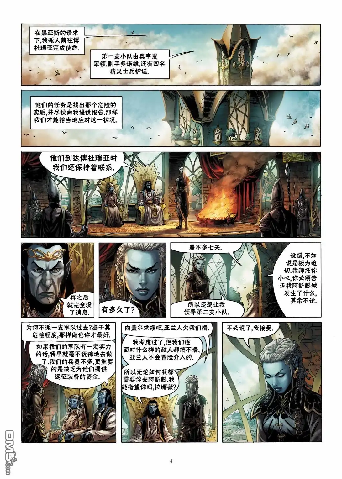 第4页