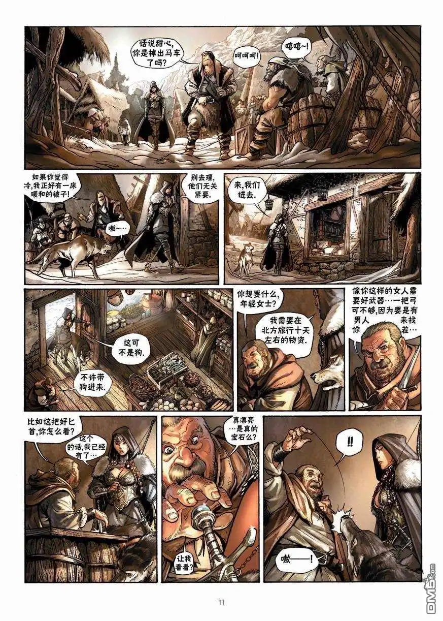 第11页