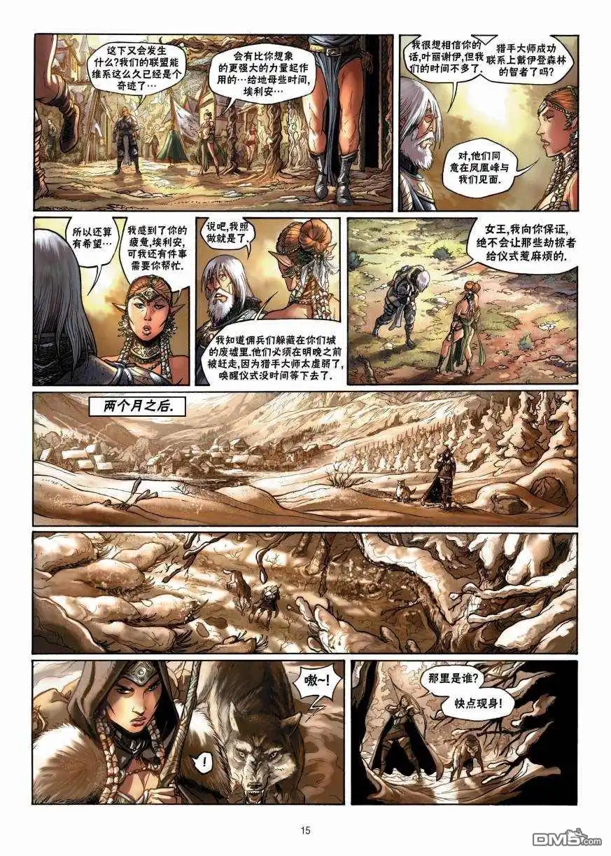 第15页