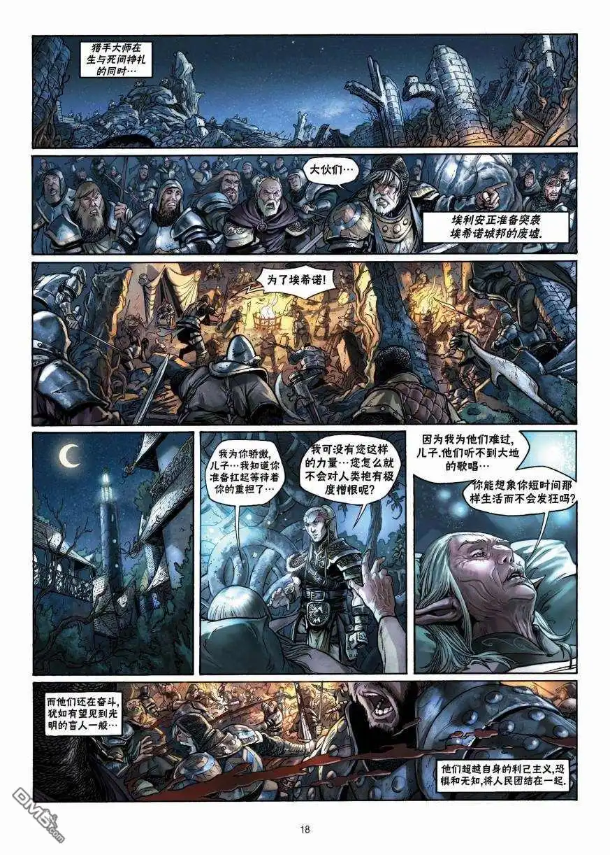 第18页