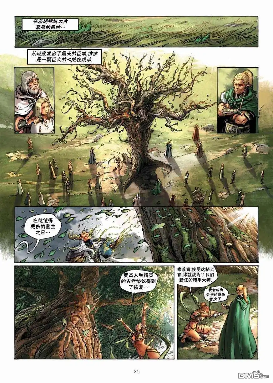 第24页