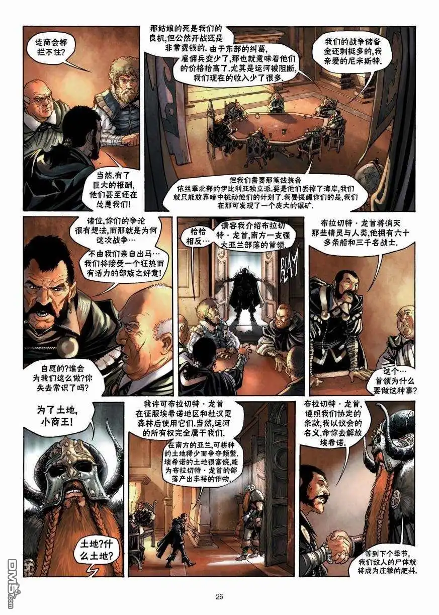 第26页