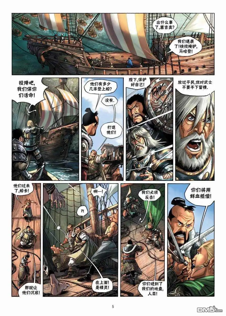 第5页