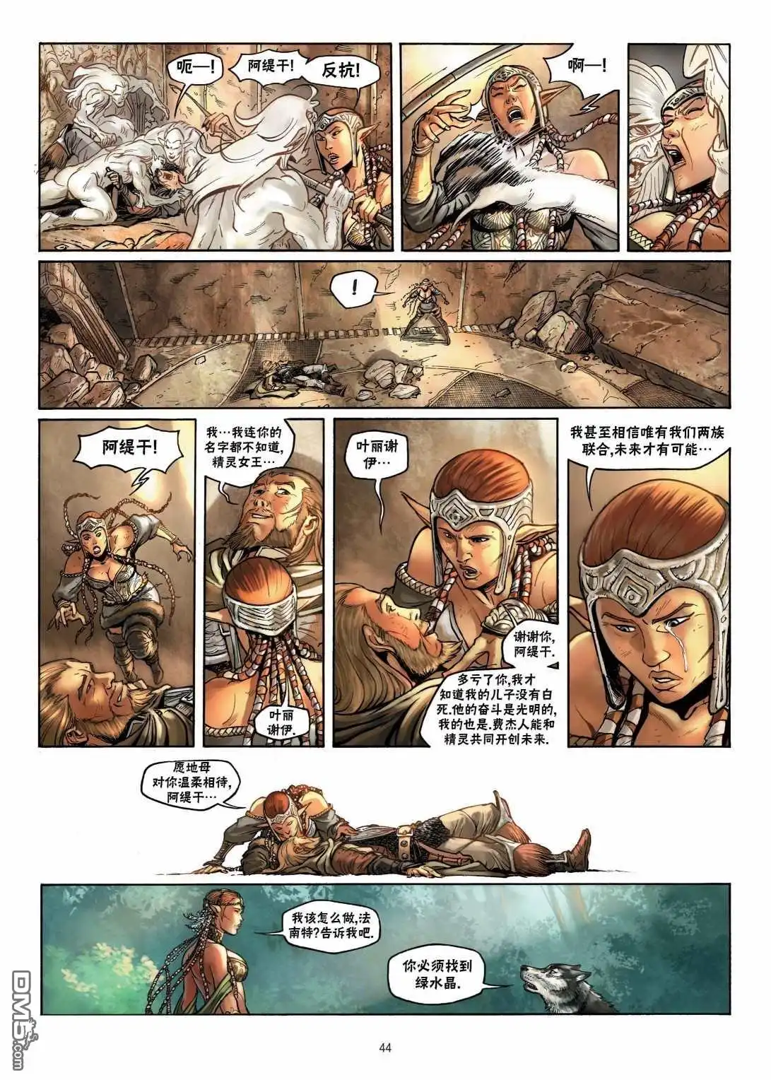 第17页