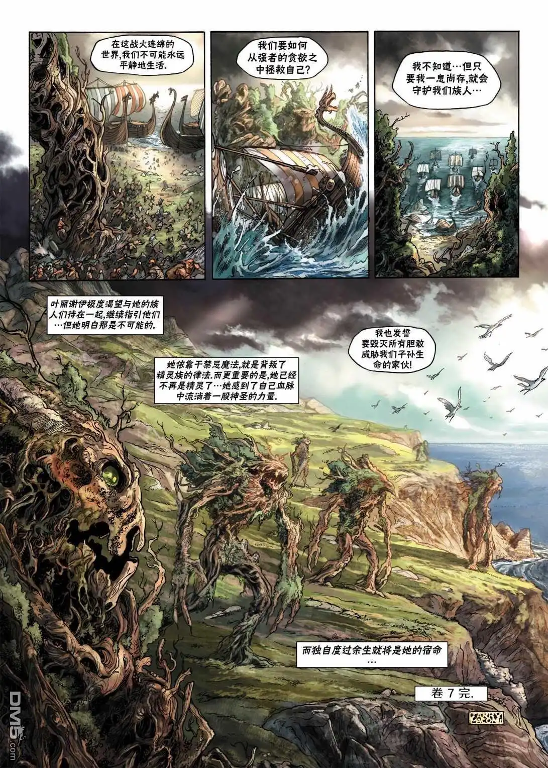 第27页