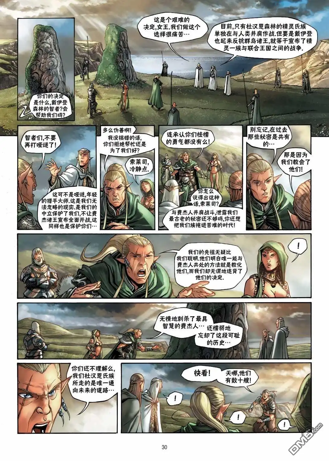 第3页