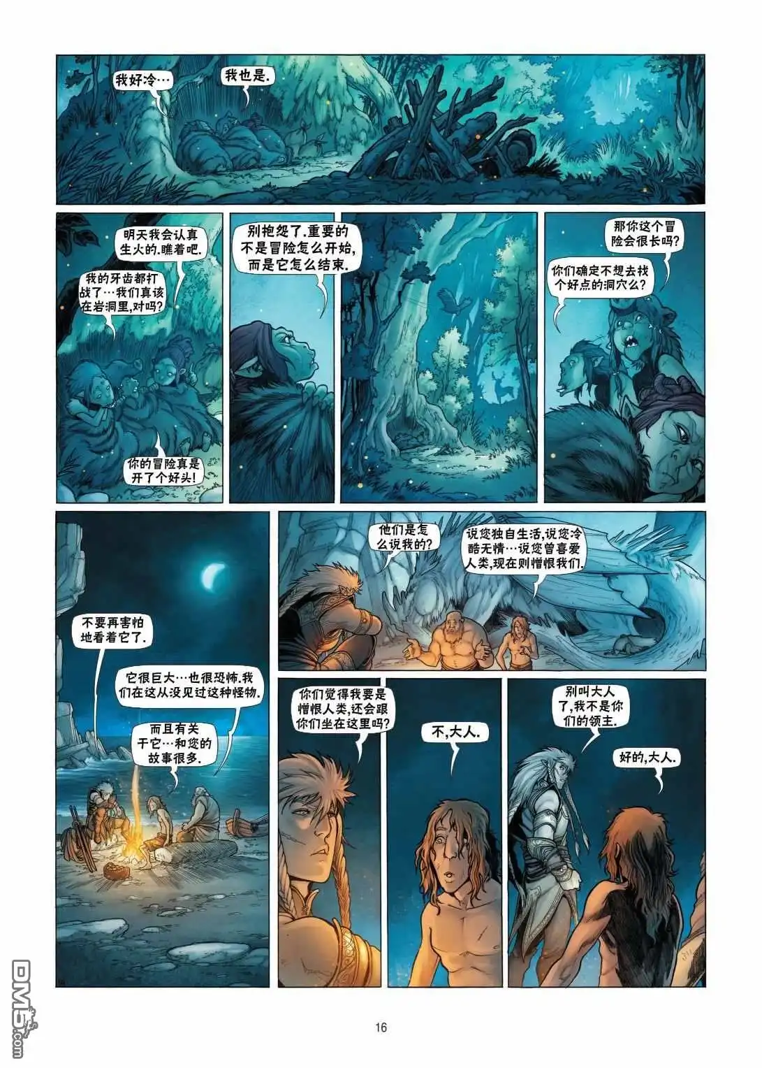 第16页