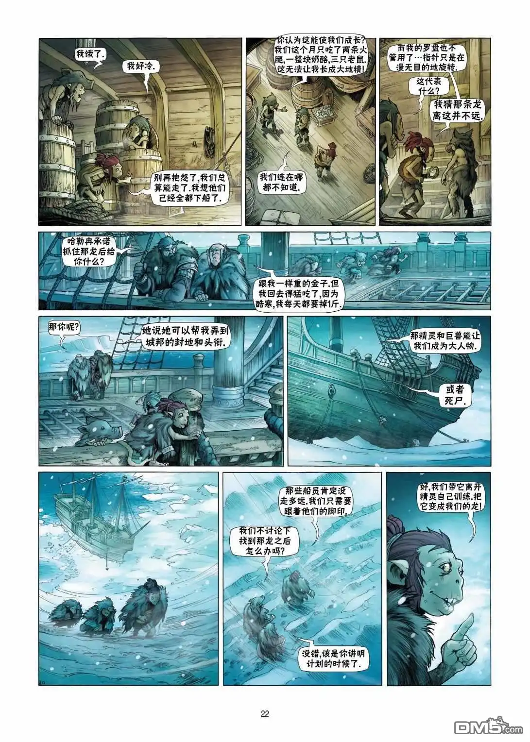 第22页