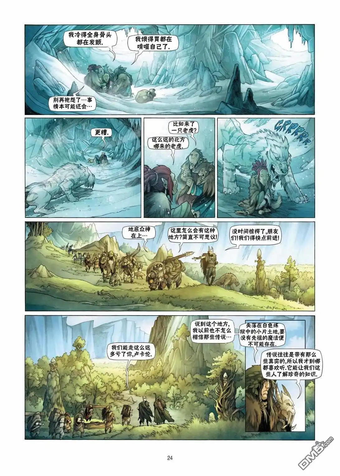 第24页