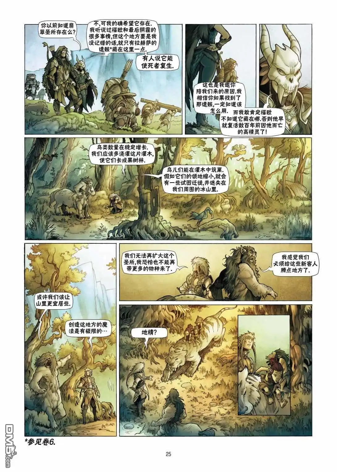 第25页