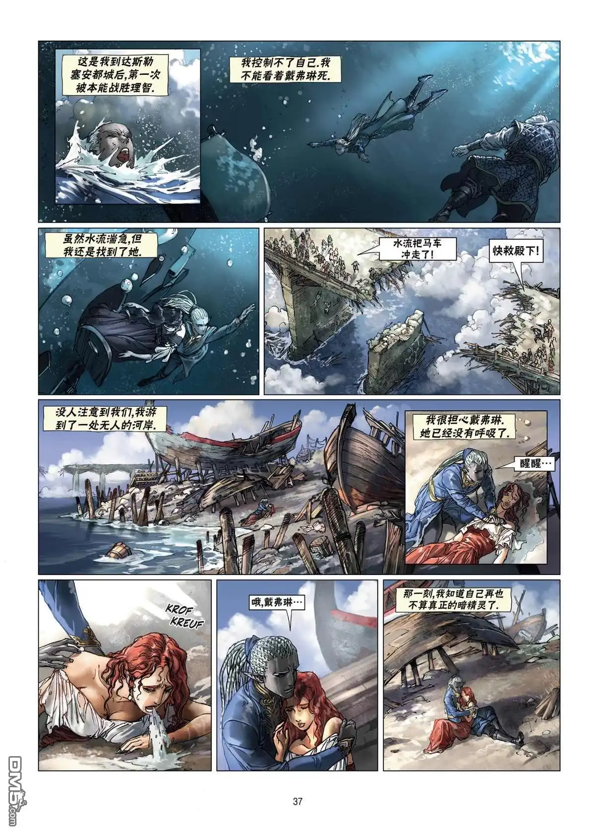 第13页