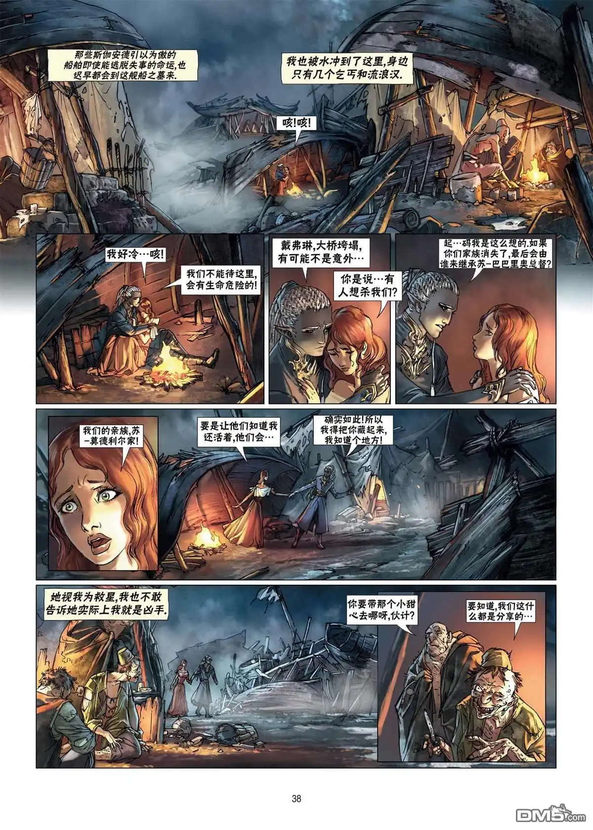 第14页