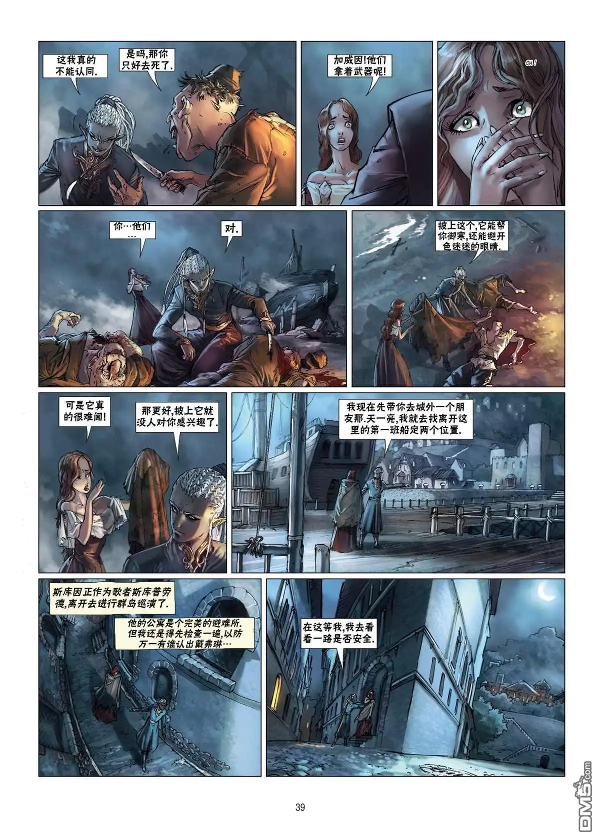 第15页
