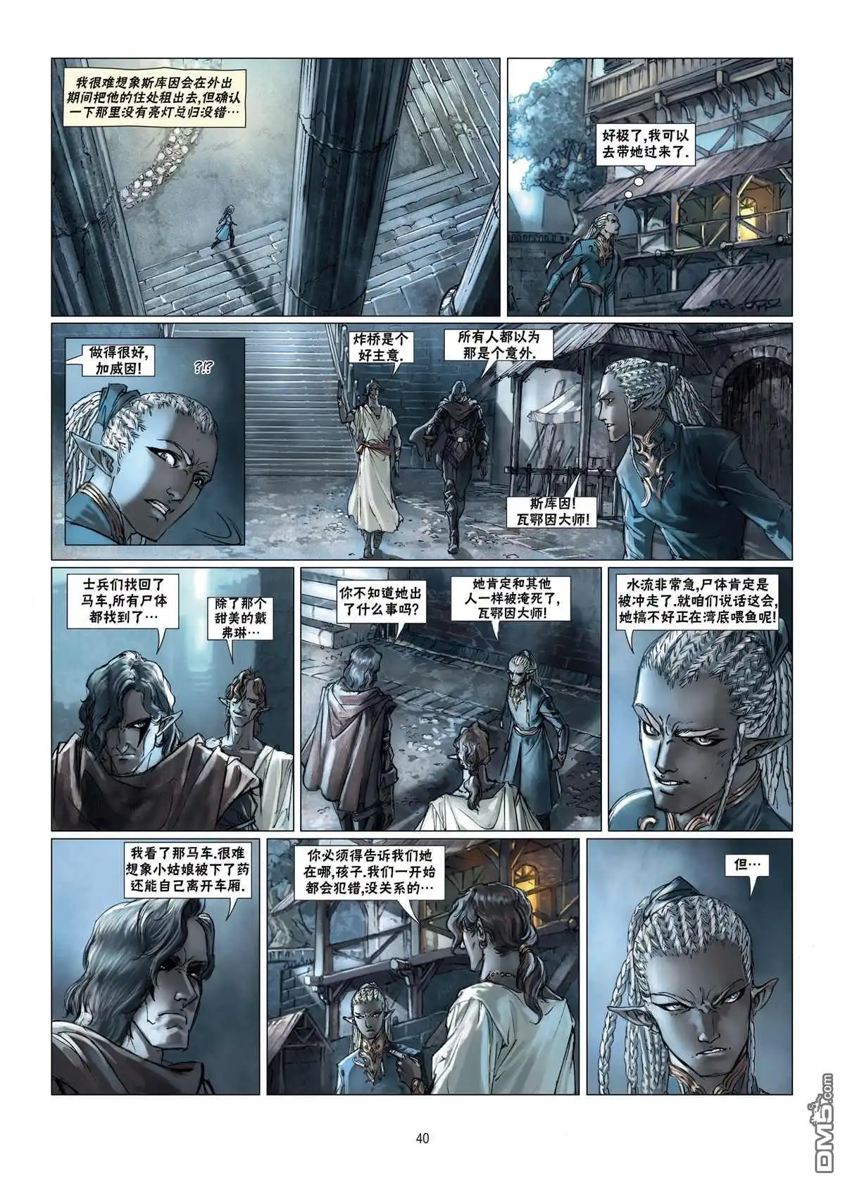 第16页