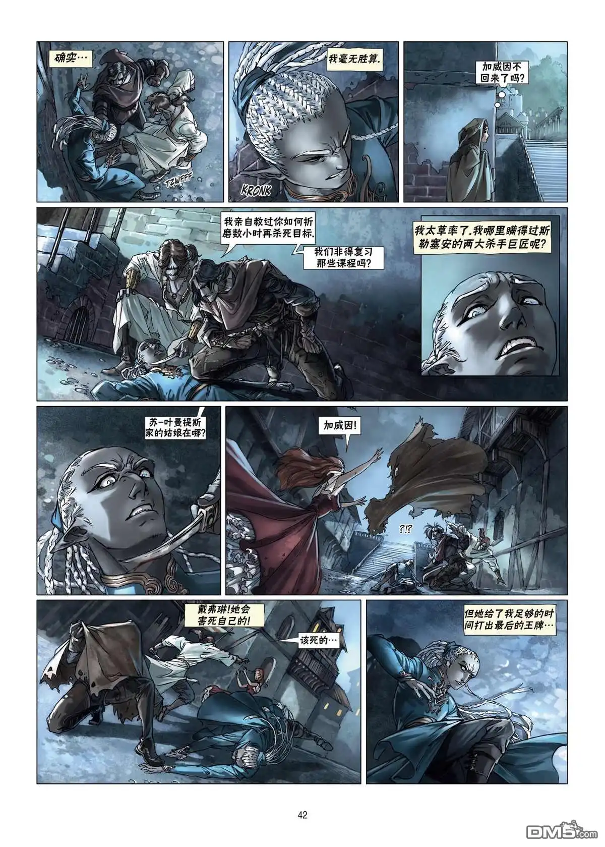 第18页