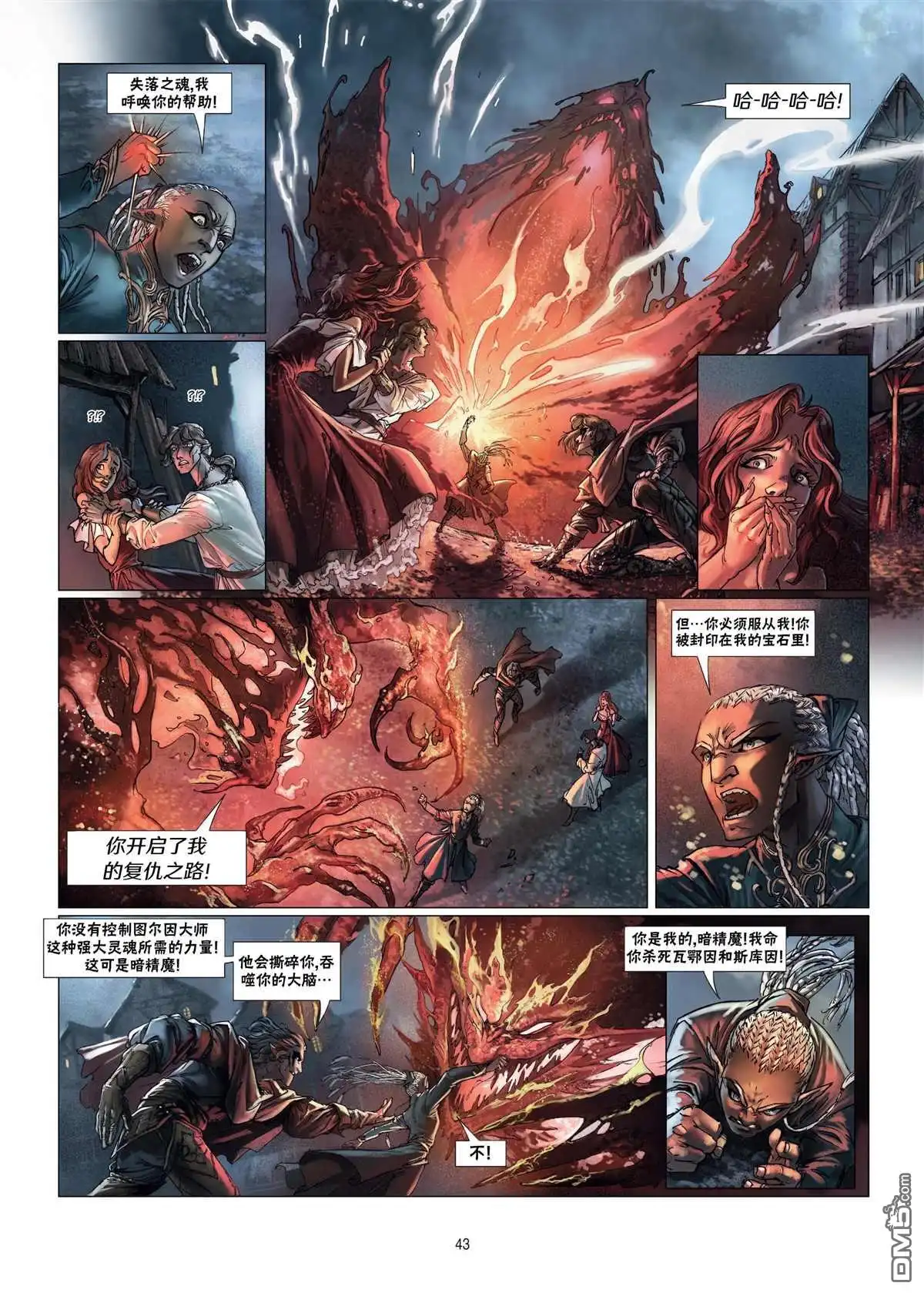 第19页