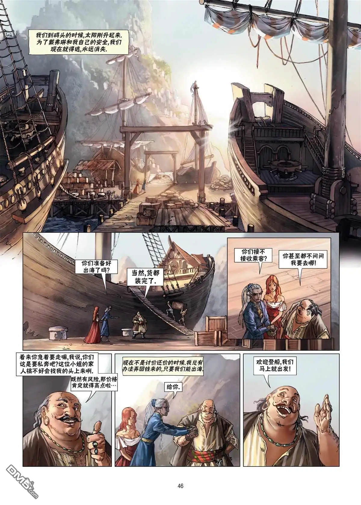 第22页