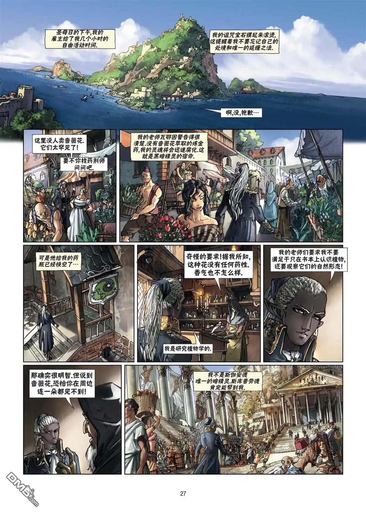 第3页