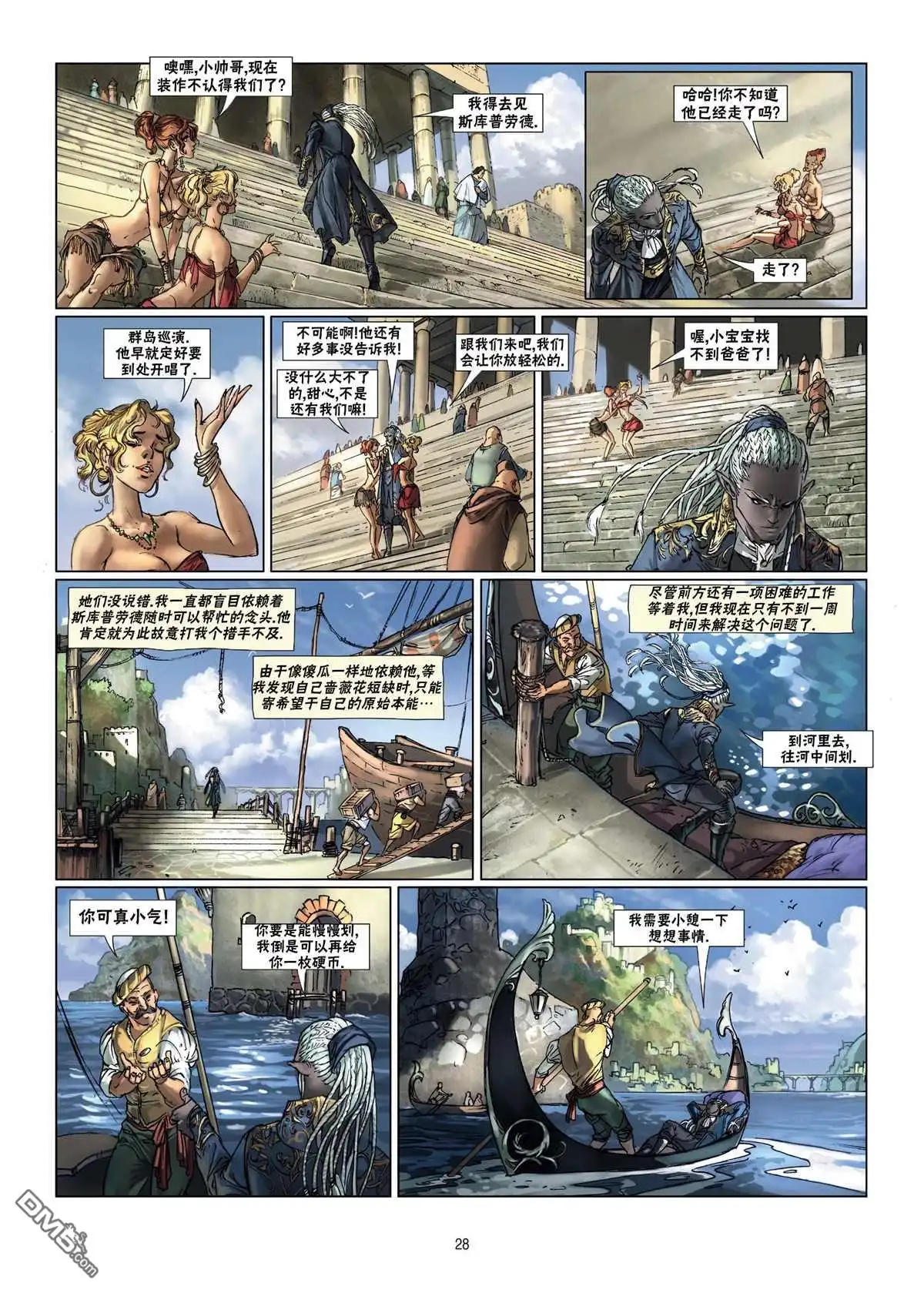 第4页
