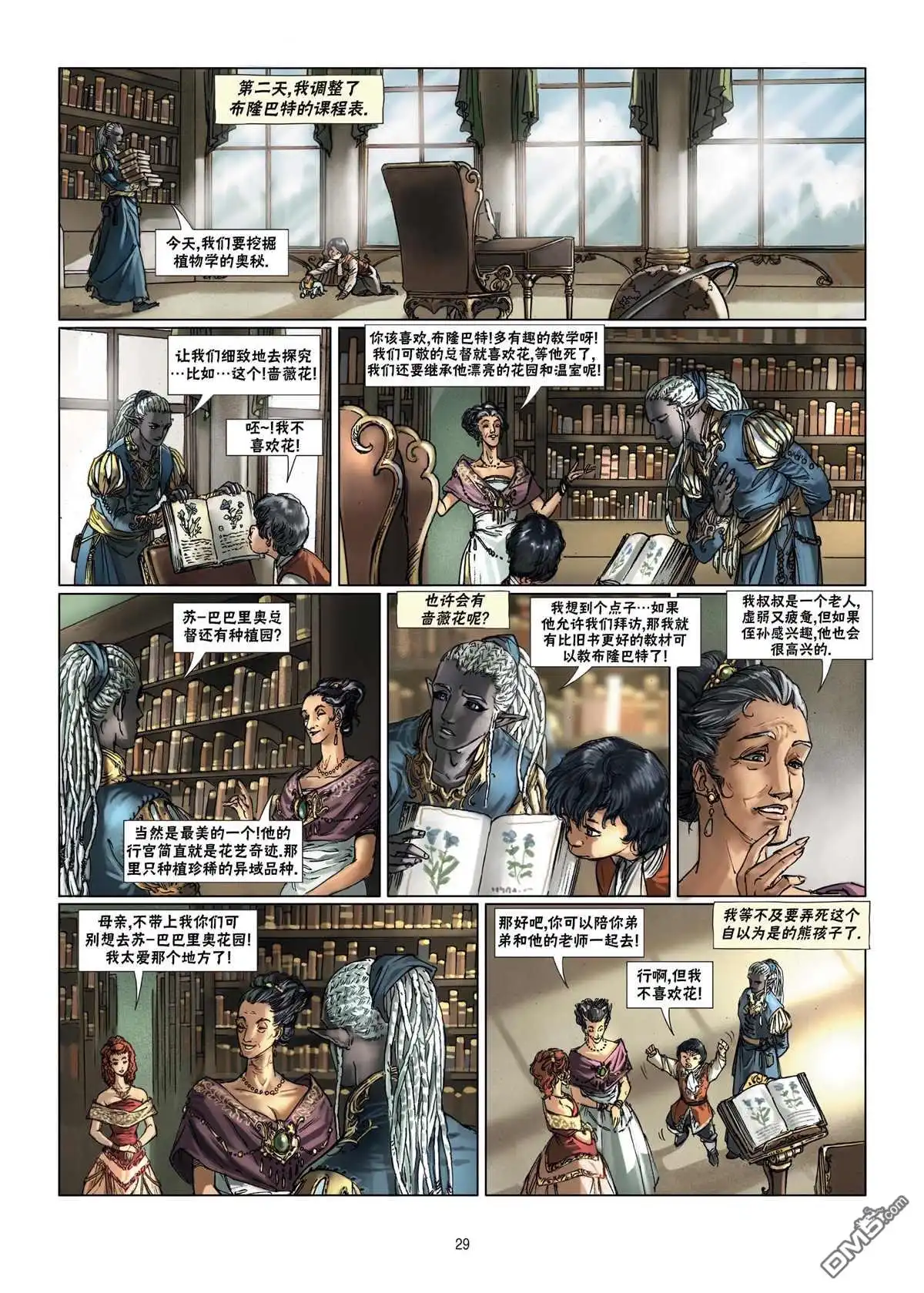 第5页