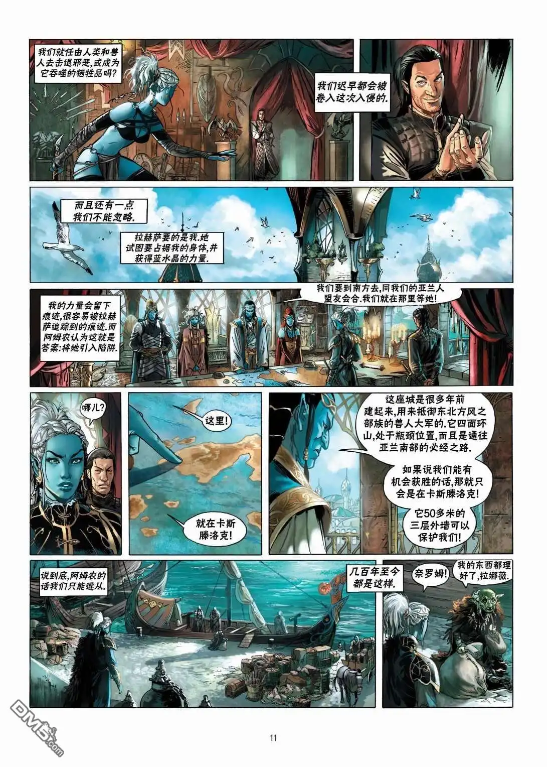 第12页