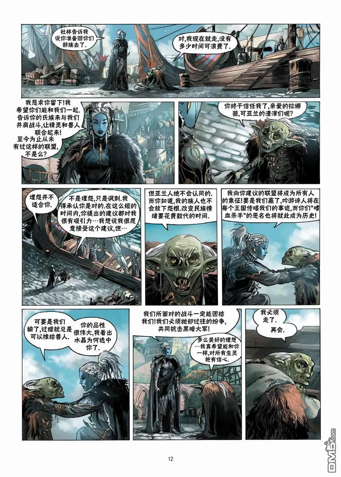 第13页