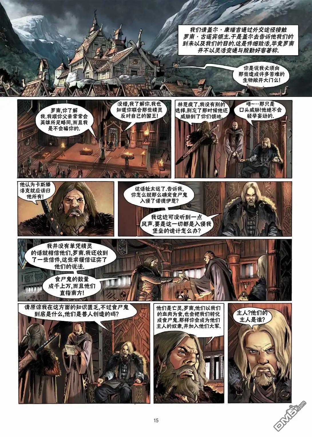 第16页
