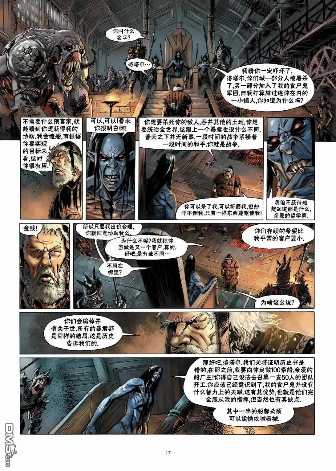 第18页