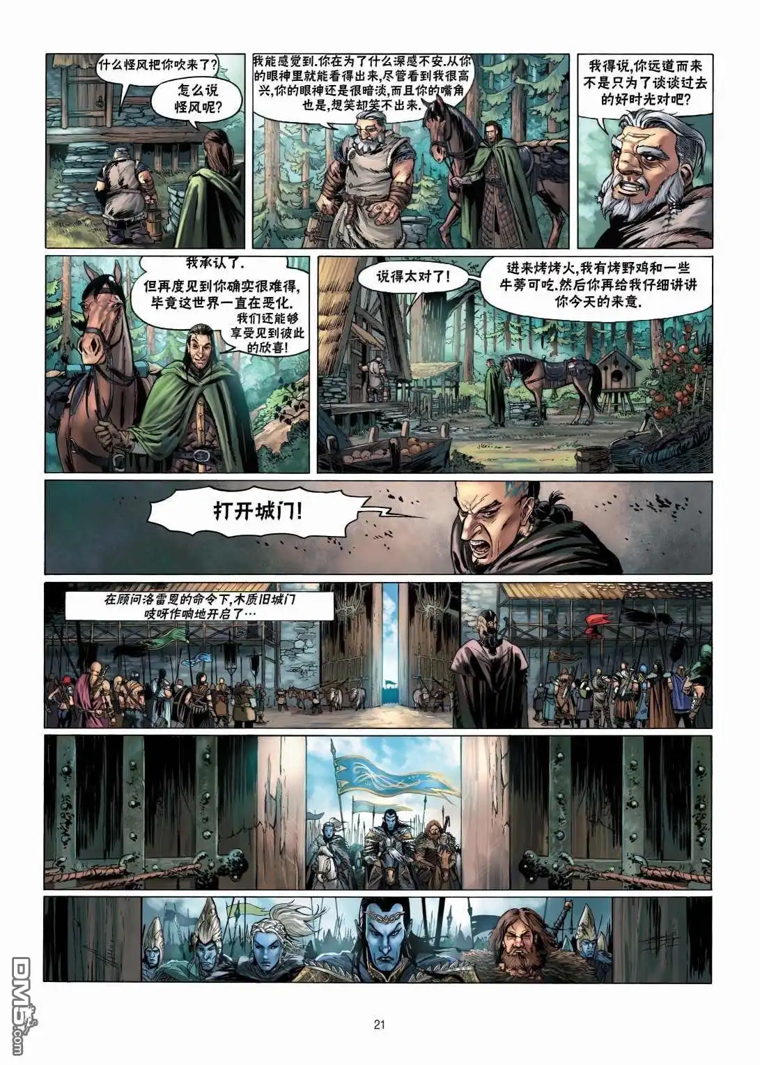 第22页