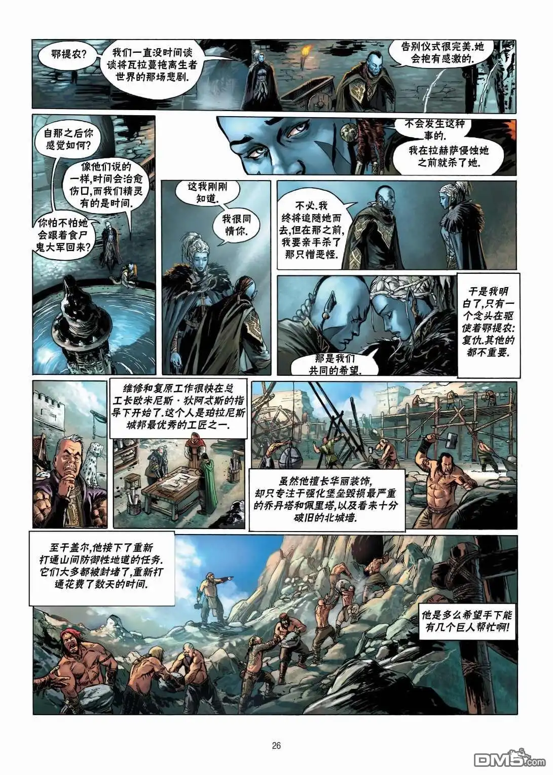 第27页